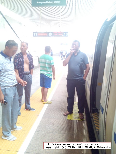 中国高速鉄道 CRH 和諧号に乗ってみた、番外編、ホームで一服するオッサン達