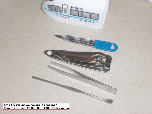 中国高速鉄道 CRH 和諧号に乗ってみた、番外編、車内販売の記念品 10元