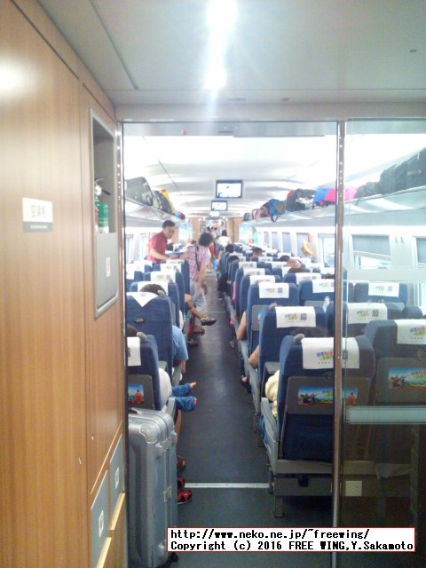 中国高速鉄道 CRH 和諧号に乗ってみた、番外編