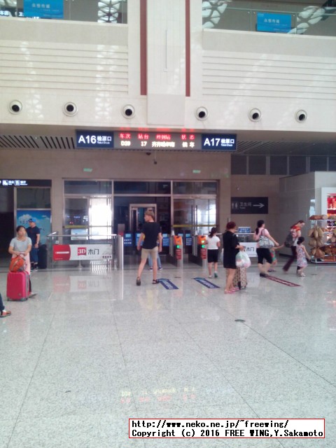 中国高速鉄道 CRH 和諧号に乗ってみた、番外編