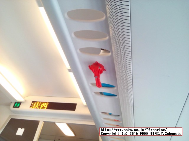 中国高速鉄道 CRH 和諧号に乗ってみた、番外編