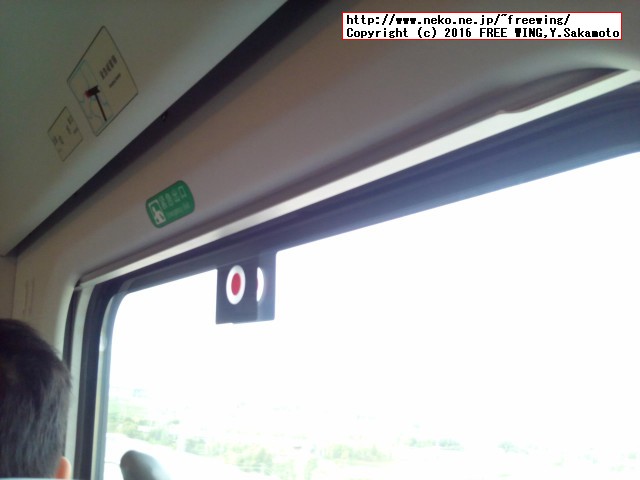 中国高速鉄道 CRH 和諧号に乗ってみた、番外編