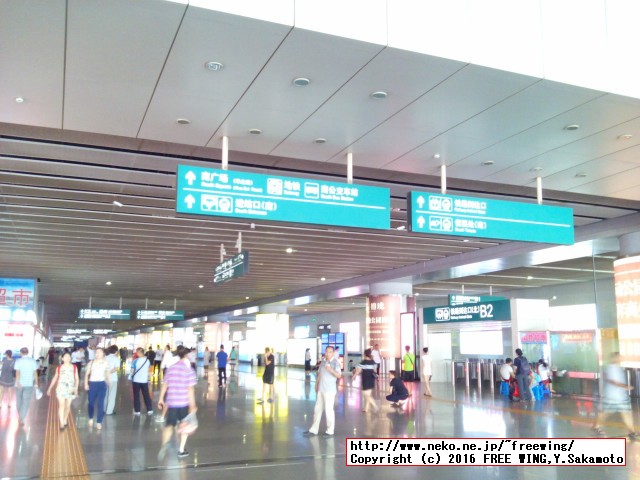 中国高速鉄道 CRH 和諧号に乗ってみた、番外編