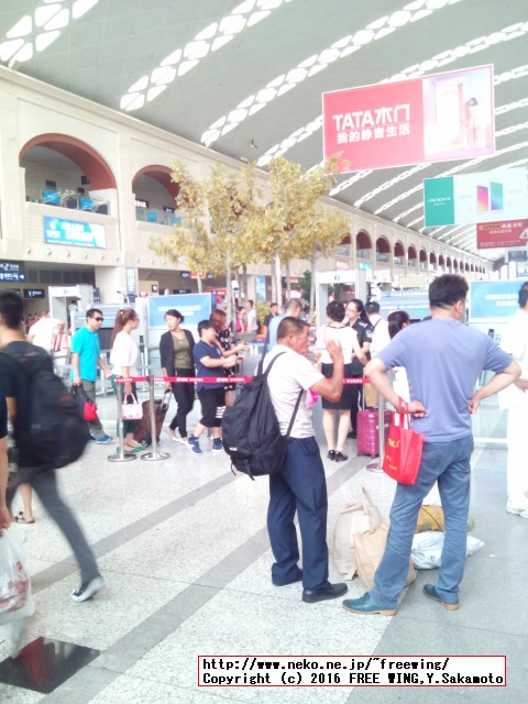 中国高速鉄道 CRH 和諧号に乗ってみた、番外編