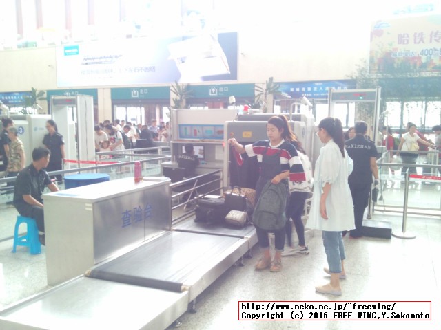 中国高速鉄道 CRH 和諧号に乗ってみた、番外編