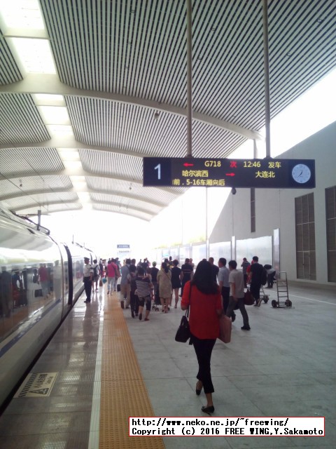 中国高速鉄道 CRH 和諧号に乗ってみた、番外編