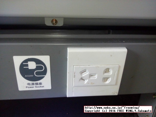 中国高速鉄道 CRH 和諧号に乗ってみた、番外編