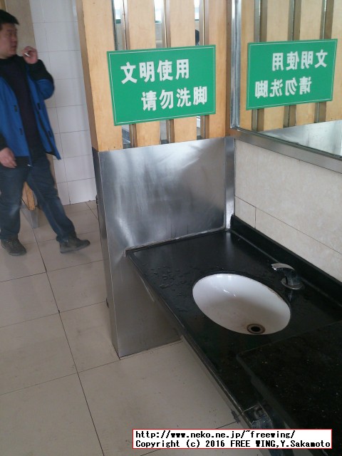 中国高速鉄道 CRH 和諧号に乗ってみた、番外編