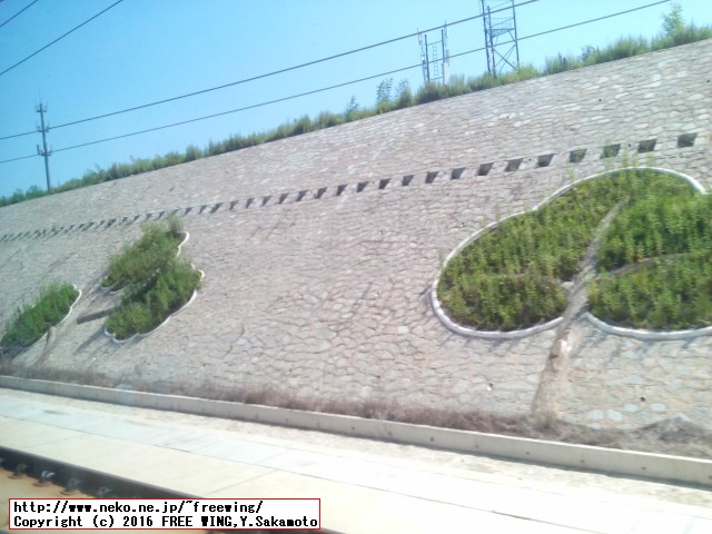 中国高速鉄道 CRH 和諧号に乗ってみた、番外編