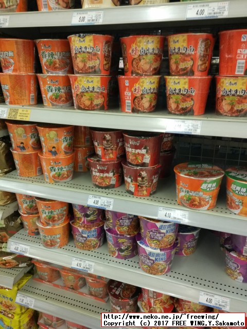 中国のダイナミックな食事情を写真で紹介