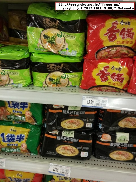 中国のダイナミックな食事情を写真で紹介