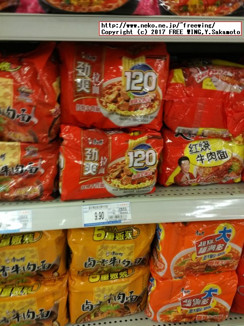 中国のダイナミックな食事情を写真で紹介