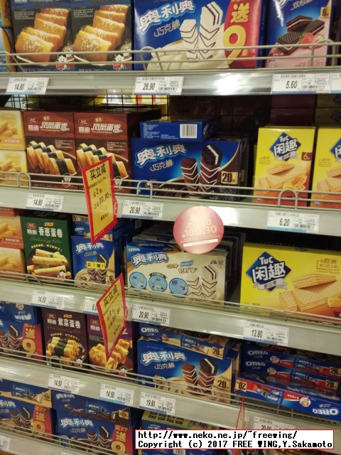 中国のダイナミックな食事情を写真で紹介