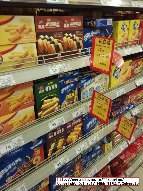 中国のダイナミックな食事情を写真で紹介