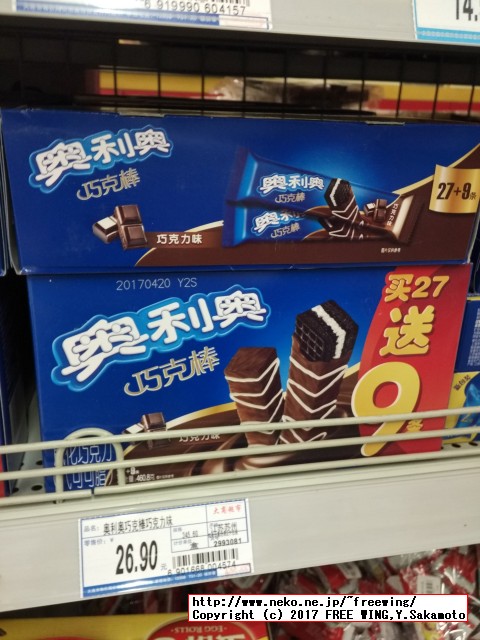 中国のダイナミックな食事情を写真で紹介