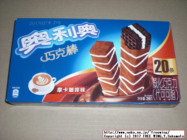 中国 奥利奥（オレオ社）のチョコウェハーのお菓子 巧克棒