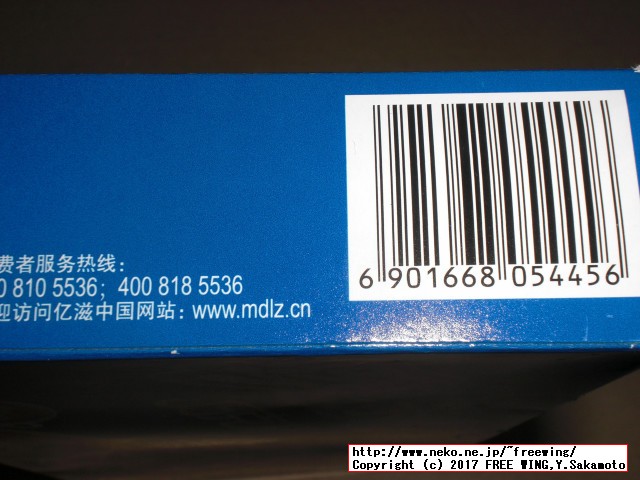 中国 奥利奥（オレオ社）のチョコウェハーのお菓子 巧克棒