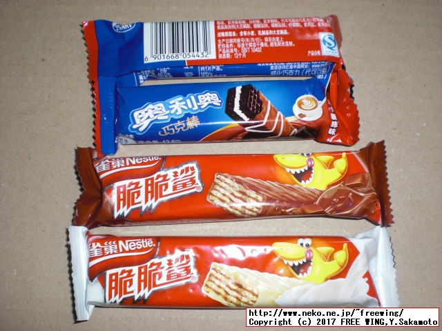 中国 雀巢（ネスレ社）と奥利奥（オレオ社）のチョコウェハーのお菓子