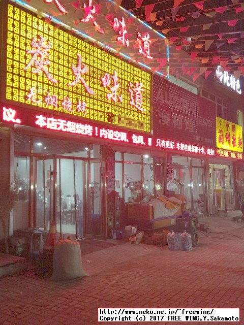 中国のダイナミックな食事情を写真で紹介