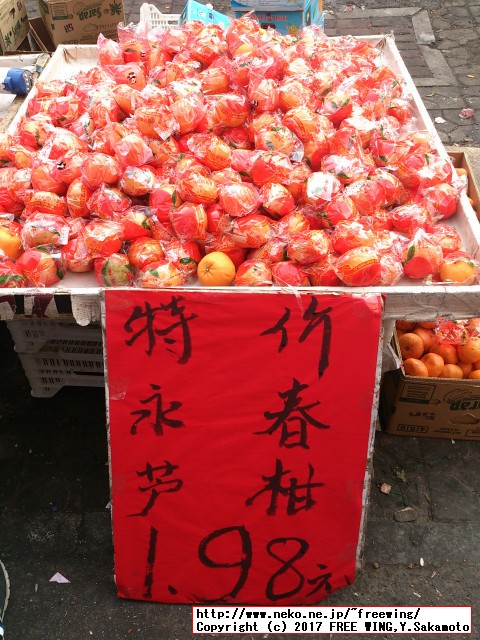 中国のダイナミックな食事情を写真で紹介