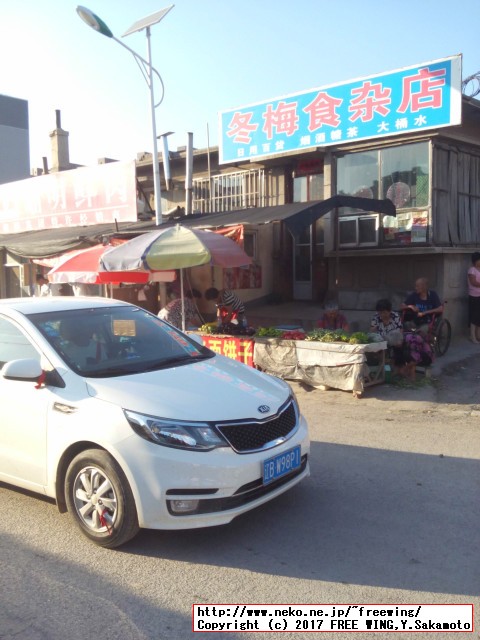 中国のダイナミックな食事情を写真で紹介