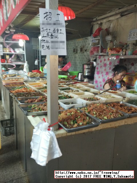 中国のダイナミックな食事情を写真で紹介