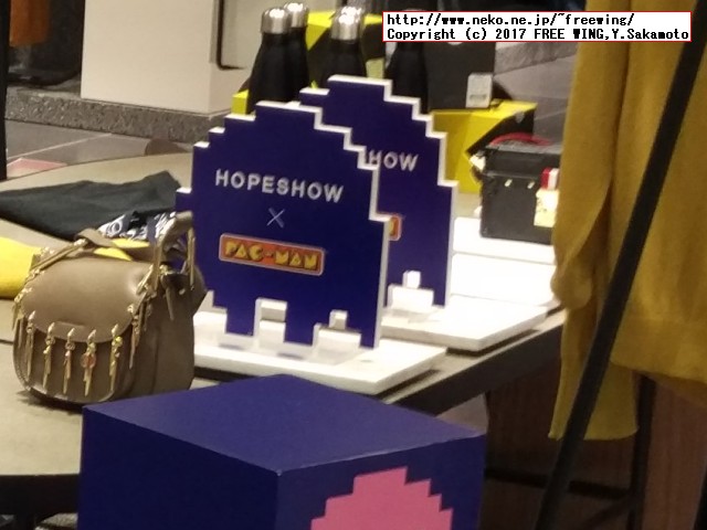 中国で見つけた変な日本語が書かれた商品を紹介