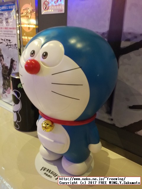 中国で見つけた変な日本語が書かれた商品を紹介