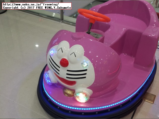 中国で見つけた変な日本語が書かれた商品を紹介