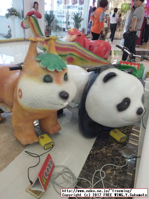 中国で見つけた変な日本語が書かれた商品を紹介