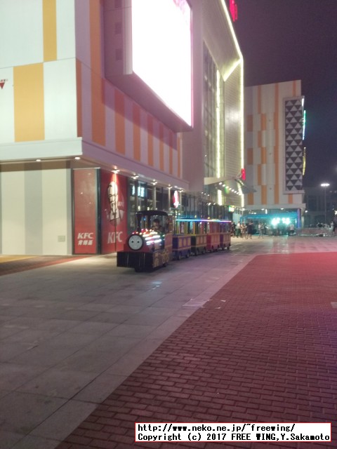 中国で見つけた変な日本語が書かれた商品を紹介