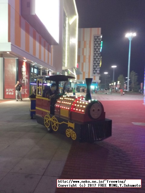 中国で見つけた変な日本語が書かれた商品を紹介