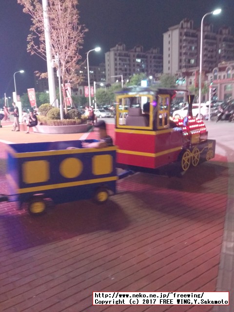 中国で見つけた変な日本語が書かれた商品を紹介