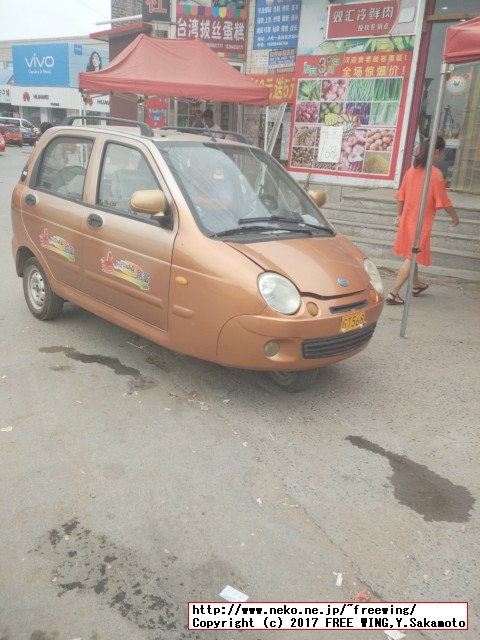 中国で見つけた変な日本語が書かれた商品を紹介