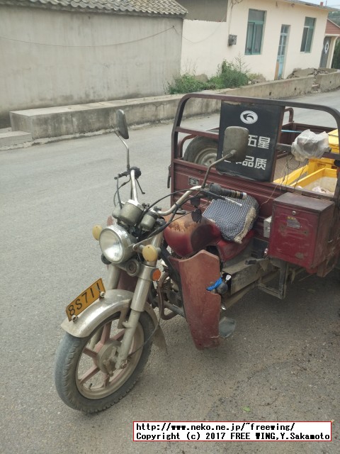 中国で見つけた変な日本語が書かれた商品を紹介