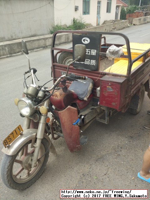 中国で見つけた変な日本語が書かれた商品を紹介