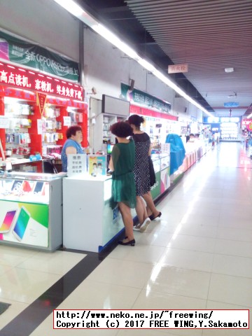 中国で携帯電話の SIMカードを購入する方法