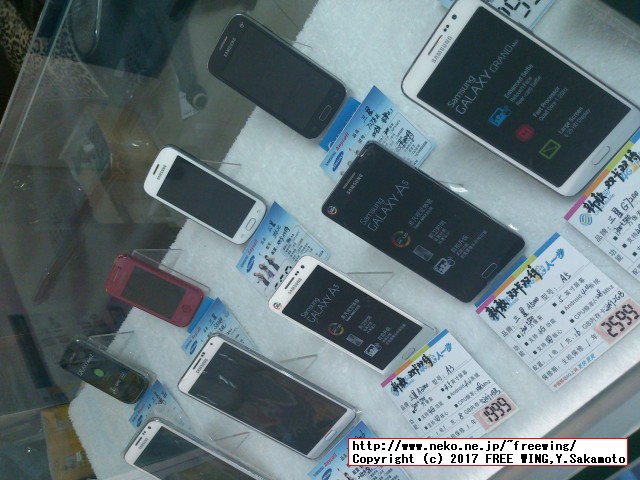 中国で携帯電話の SIMカードを購入する方法