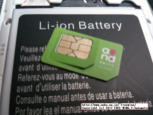 中国で携帯電話の SIMカードを購入する方法