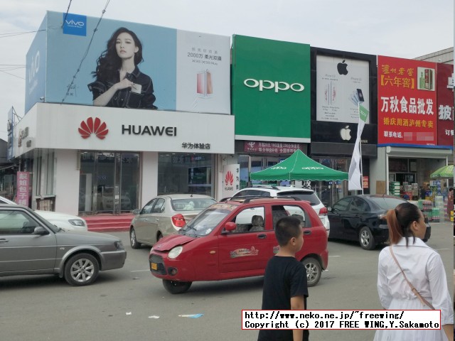 中国で携帯電話の SIMカードを購入する方法