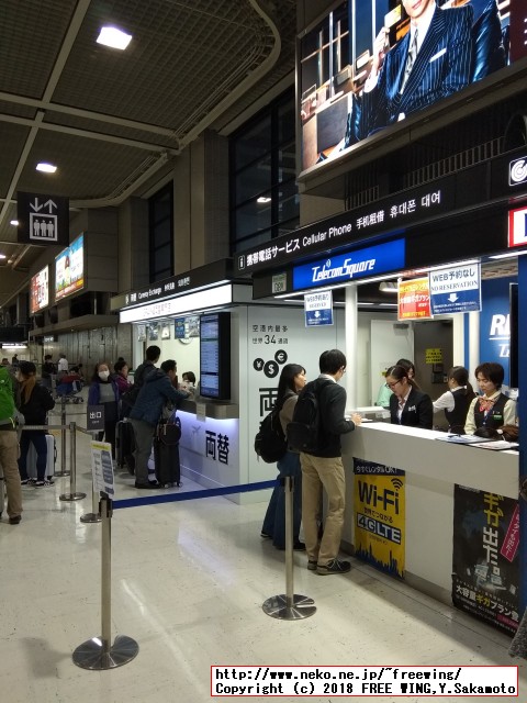 成田空港で国際通話対応の SIMカード、国際 WiFiなど