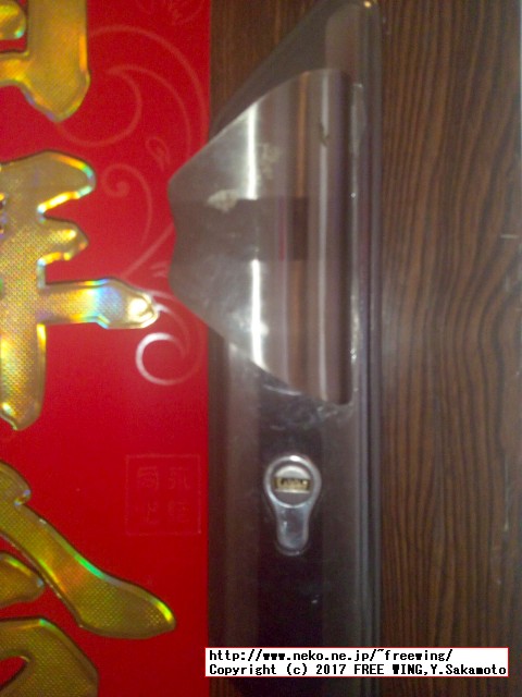 中国の高級マンションの玄関の鍵