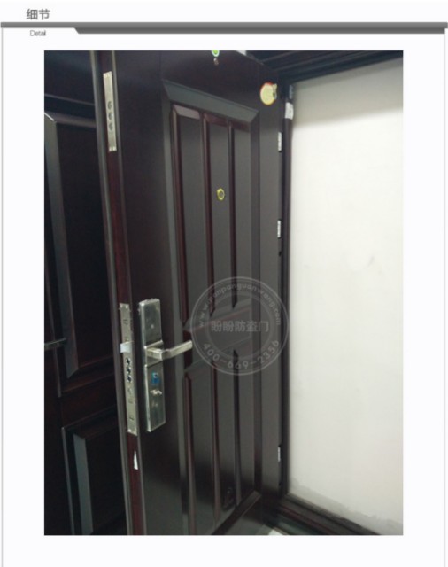 中国で防犯扉として有名な盼盼公司（PanPan）ブランドの扉の写真