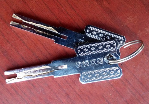 中国の珍しい鍵山の形の鍵