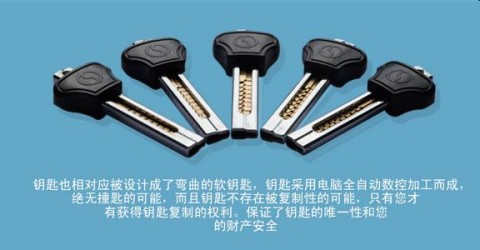 中国の珍しい鍵山の形の鍵