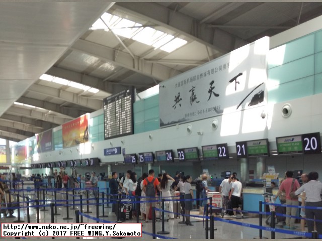 日本兔卡【八日流量卡】の自販機の写真