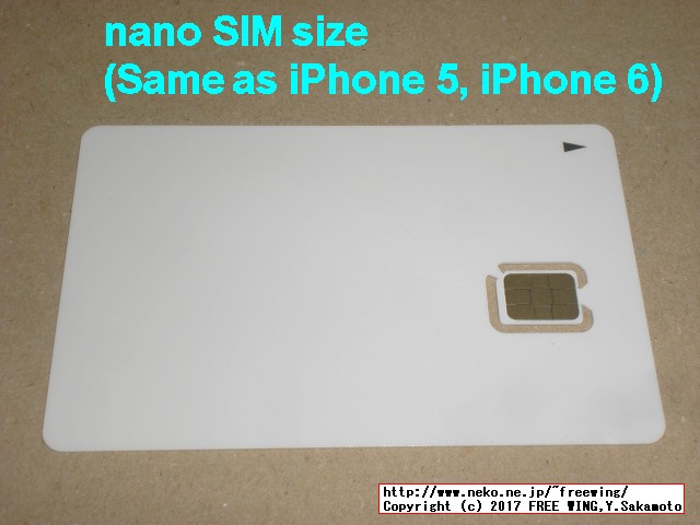 日本兔卡【八日流量卡】の SIMパッケージ等の内容物の写真