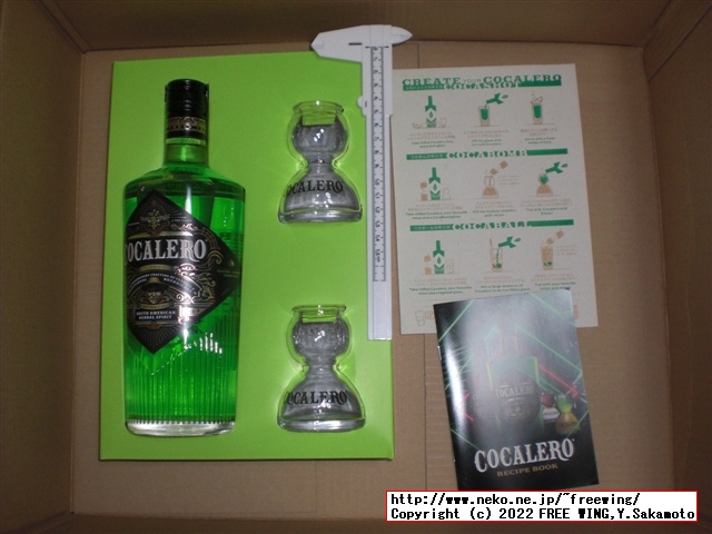 パリピ酒 コカレロの写真