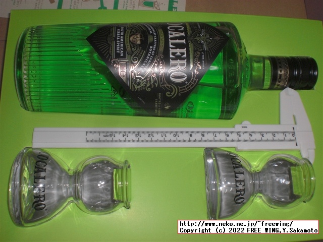 パリピ酒 コカレロの写真