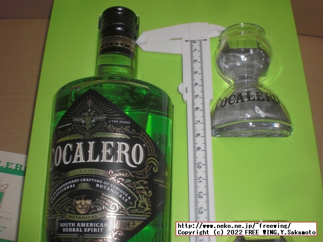 パリピ酒 コカレロの写真